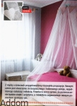 Metraż żakardowy w serduszka